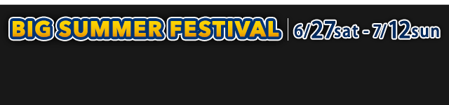 BIG SUMMER FESTIVAL 6/27sat-7/12sun