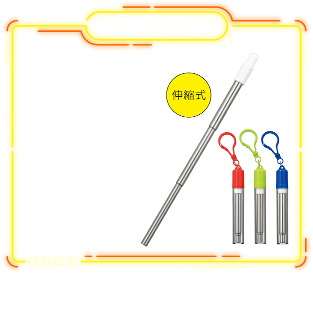 ご来場プレゼント ポータブルステンレスストロー 専用ケースで持ち運びできる伸縮可能なステンレスストローです。合成樹脂製ストローの使用量削減は地球温暖化解消への取組みとして世界中で注目されています。◯写真はイメージです。実際の賞品とはデザイン、仕様が異なる場合がございます。◯プレゼントはご来場のお客様1組様につきおひとつ限りです。◯賞品は多数ご用意していますが、万一品切れの際は、ご容赦ください。◯U-Car店舗は実施しておりません。