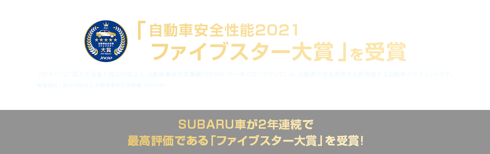 ファイブスター大賞受賞