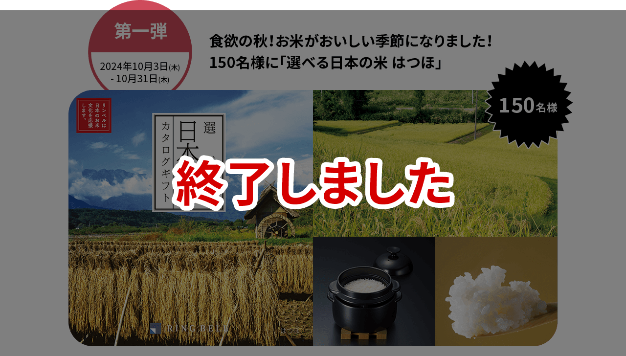 期間 2024年9月2日（月）～2024年12月28日（土）対象車種レガシィ アウトバック、レヴォーグ、レイバック、WRX S4、インプレッサ、クロストレック、フォレスター 対象商品 SUBARU STUDLESS TIRE SET 2024-25（SUBARU純正※アルミホイール+スタッドレスタイヤ）※一部スバル用品（株）純正の商品を含む