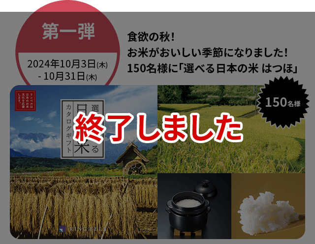 期間 2024年9月2日（月）～2024年12月28日（土）対象車種レガシィ アウトバック、レヴォーグ、レイバック、WRX S4、インプレッサ、クロストレック、フォレスター 対象商品 SUBARU STUDLESS TIRE SET 2024-25（SUBARU純正※アルミホイール+スタッドレスタイヤ）※一部スバル用品（株）純正の商品を含む