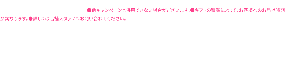 【プレミアフェアご成約プレゼントについて】●他キャンペーンと併用できない場合がございます。●ギフトの種類によって、お客様へのお届け時期が異なります。●詳しくは店舗スタッフへお問い合わせください。●既にご成約済みの車両にさかのぼって本キャンペーンの適用はできません。●プレゼントは、キャンペーン期間中に対象車種をご成約の上、ご登録いただくことが適用条件となります(登録日の期限はございません)。ご成約いただいた後にキャンセルされた場合は、本キャンペーンの適用はできません。●申込書をご提出いただいた後のご希望商品の変更は受けかねます。●プレゼントは、申込書にご記入いただいた住所へお送りいたします。宅配便などが確実に届く住所をご記入ください。申込書のご記入内容に不備がある場合、プレゼントの発送ができない場合がございます。●本権利は第三者に譲渡したり、換金や他の商品との交換はできません。●株式会社 SUBARU および SUBARU 販売店の関係者は本キャンペーンの適用対象外となります。。