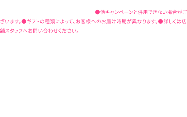 【プレミアフェアご成約プレゼントについて】●他キャンペーンと併用できない場合がございます。●ギフトの種類によって、お客様へのお届け時期が異なります。●詳しくは店舗スタッフへお問い合わせください。●既にご成約済みの車両にさかのぼって本キャンペーンの適用はできません。●プレゼントは、キャンペーン期間中に対象車種をご成約の上、ご登録いただくことが適用条件となります(登録日の期限はございません)。ご成約いただいた後にキャンセルされた場合は、本キャンペーンの適用はできません。●申込書をご提出いただいた後のご希望商品の変更は受けかねます。●プレゼントは、申込書にご記入いただいた住所へお送りいたします。宅配便などが確実に届く住所をご記入ください。申込書のご記入内容に不備がある場合、プレゼントの発送ができない場合がございます。●本権利は第三者に譲渡したり、換金や他の商品との交換はできません。●株式会社 SUBARU および SUBARU 販売店の関係者は本キャンペーンの適用対象外となります。