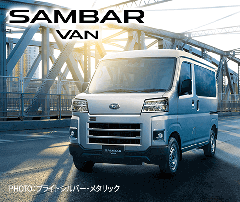 SAMBAR VAN