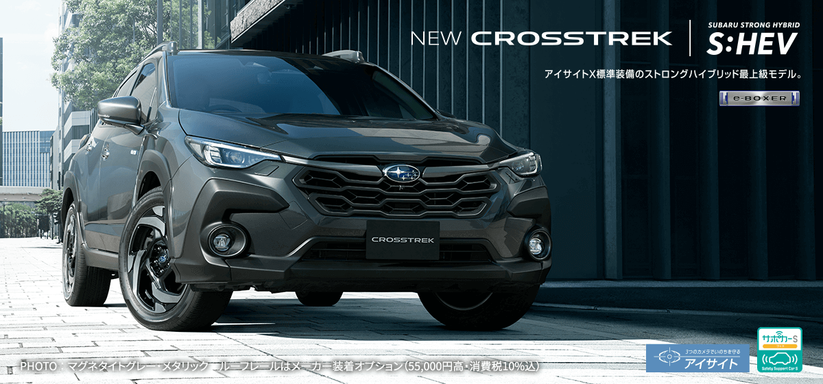 NEW CROSSTREK