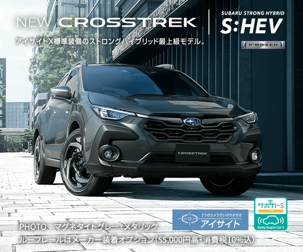 NEW CROSSTREK