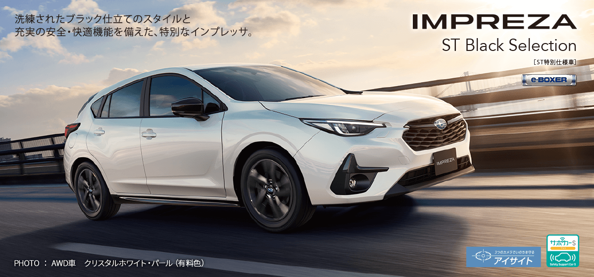IMPREZA ST Black Selection