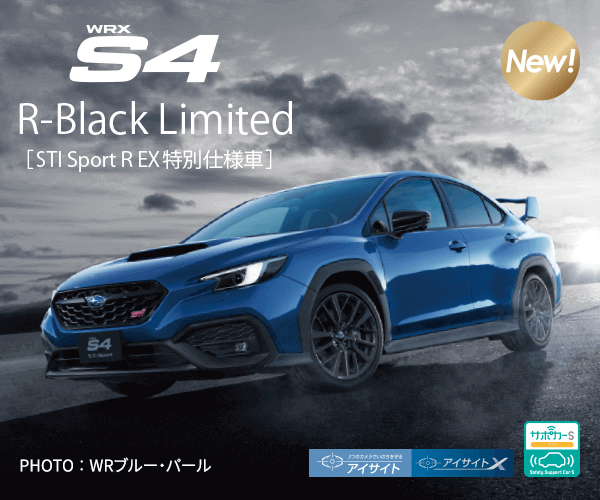 WRX S4