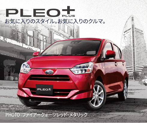 PLEO+