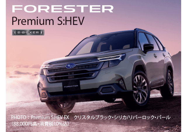 Premium S:HEV FORESTER