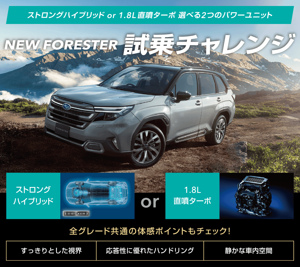 COMING SOON!NEWモデルも登場！先行予約受付中。CROSSTREK REX ※国内仕様・プロトタイプのため、お断りなく仕様変更する場合がございます。