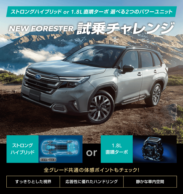 COMING SOON!NEWモデルも登場！先行予約受付中。CROSSTREK REX ※国内仕様・プロトタイプのため、お断りなく仕様変更する場合がございます。