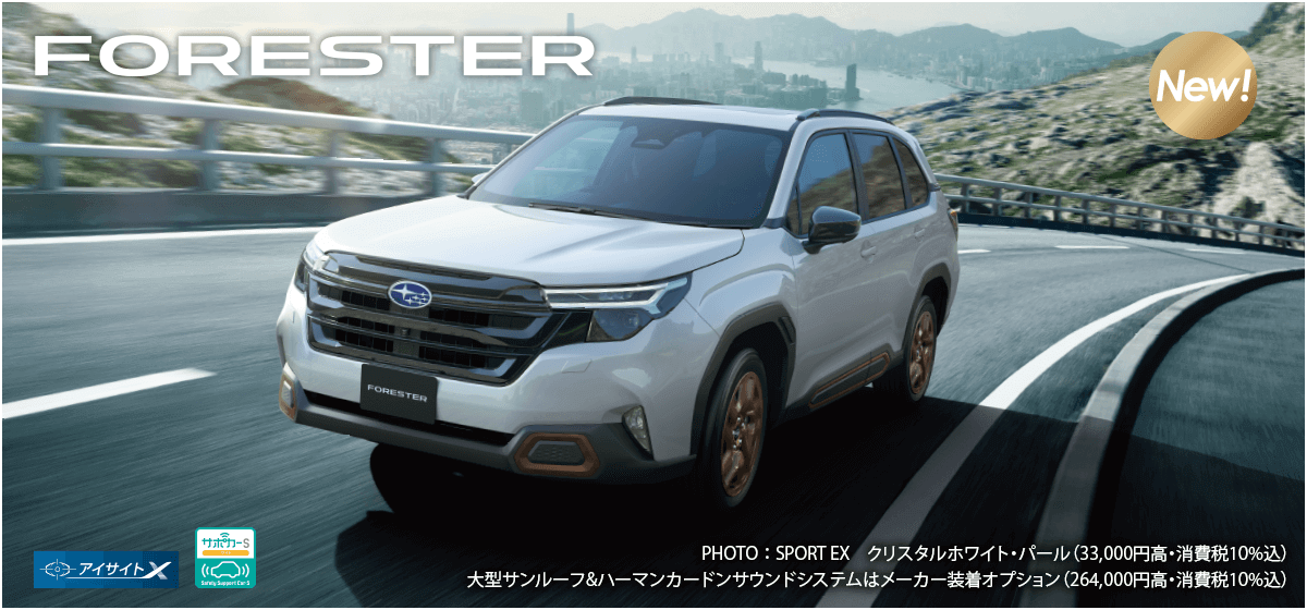FORETSER