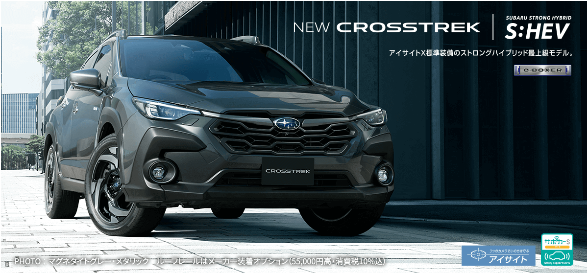 NEW CROSSTREK