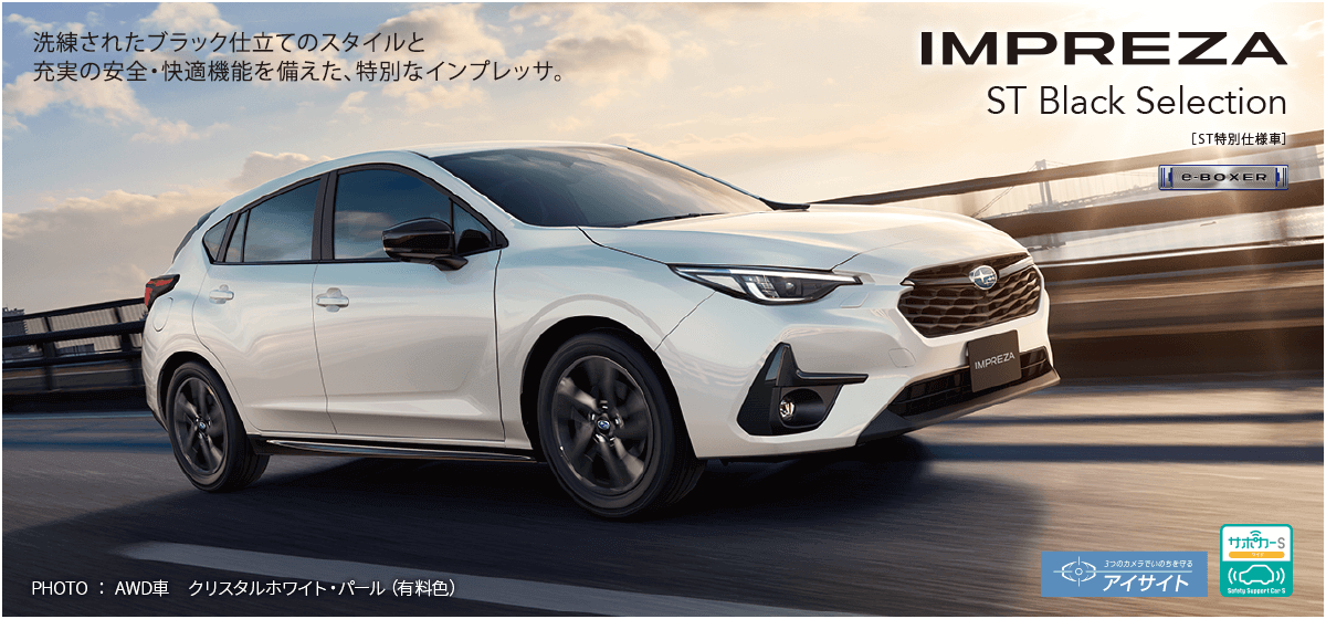 IMPREZA ST Black Selection