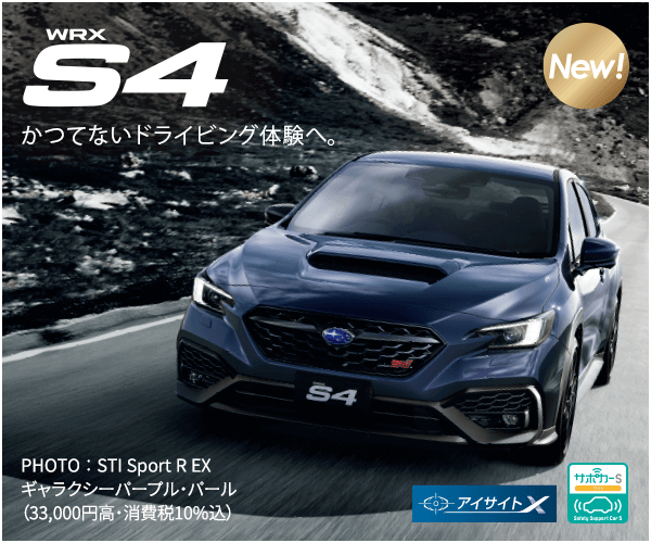 WRX S4
