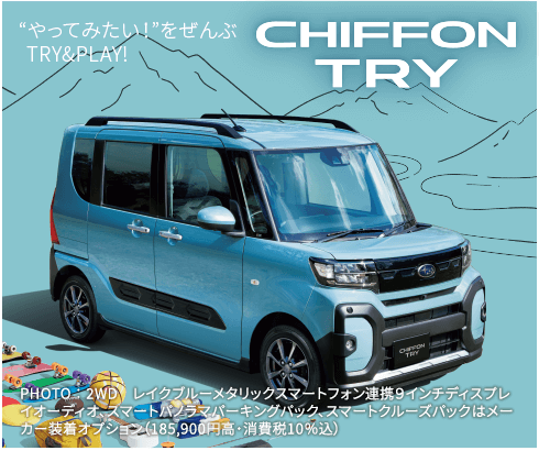 CHIFFON on TRY