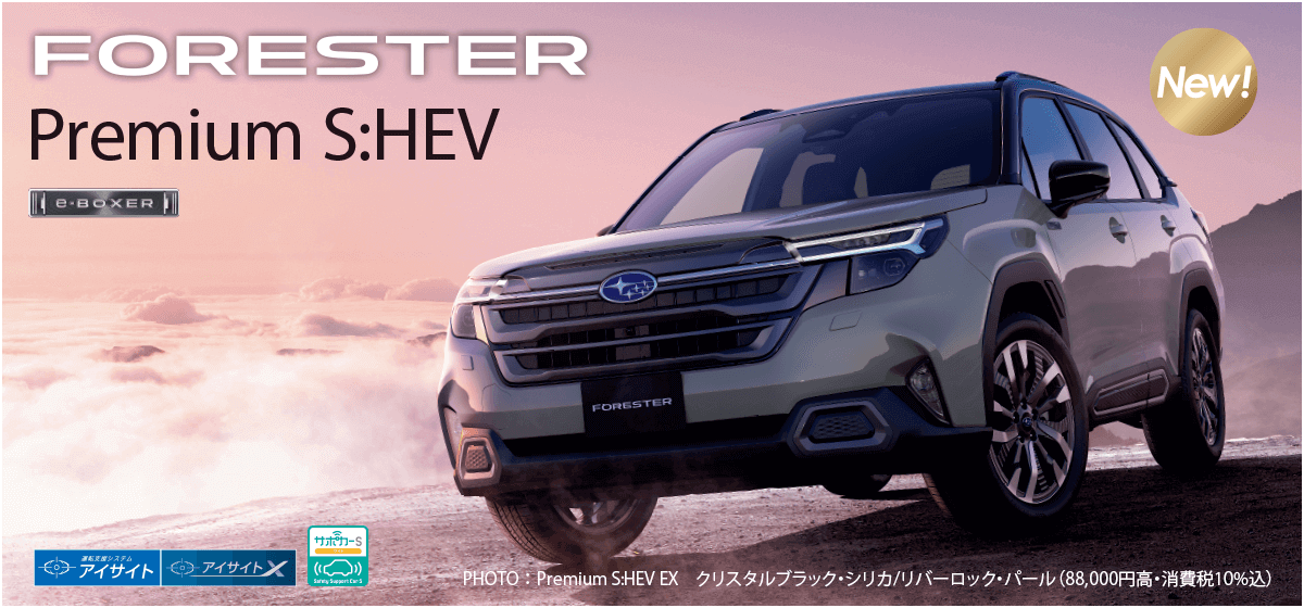 FORETSER Premium S:HEV