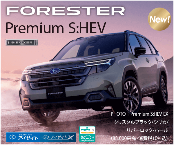 FORETSER Premium S:HEV