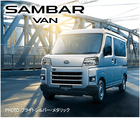 SAMBAR VAN