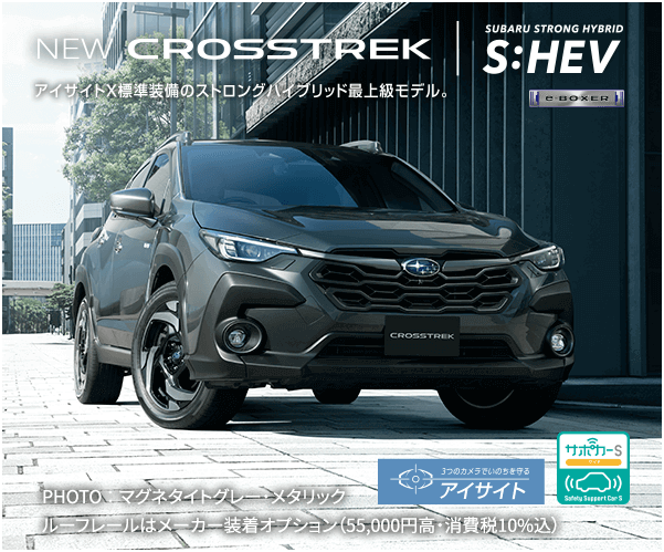 NEW CROSSTREK