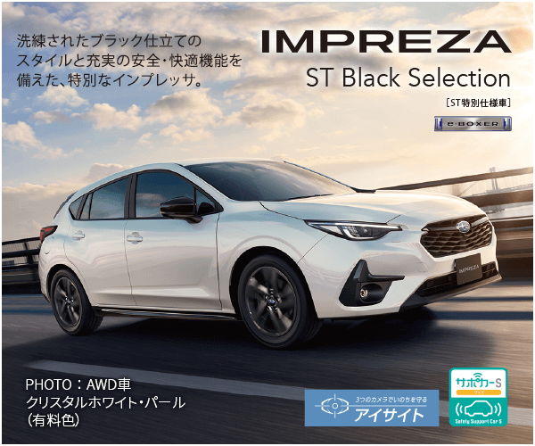 IMPREZA ST Black Selection