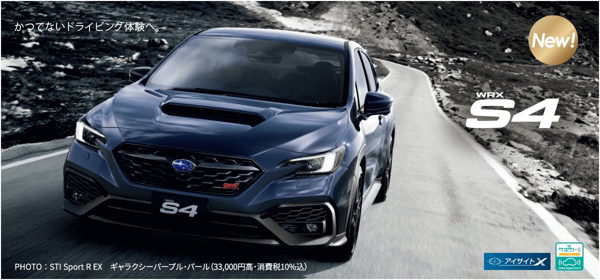 WRX S4