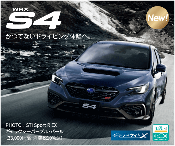WRX S4
