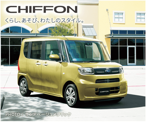 CHIFFON G
