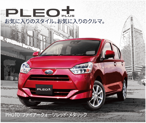 PLEO+