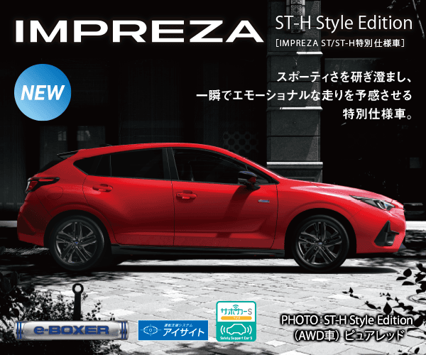 IMPREZA ST-H Style Edition