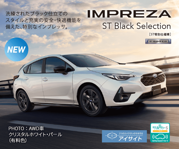 IMPREZA ST Black Selection