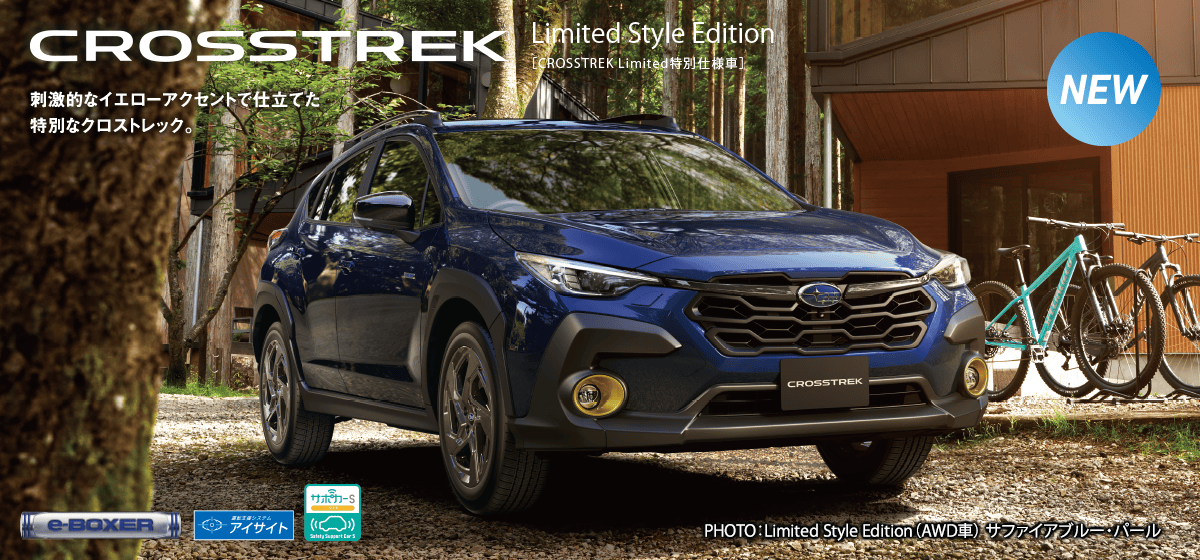 CROSSTREK Limited Style Edition