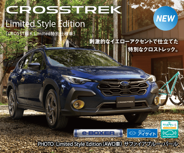 CROSSTREK Limited Style Edition