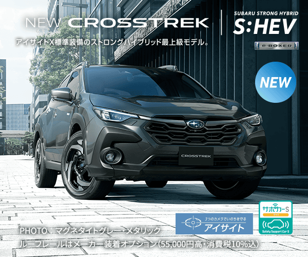 NEW CROSSTREK S:HEV