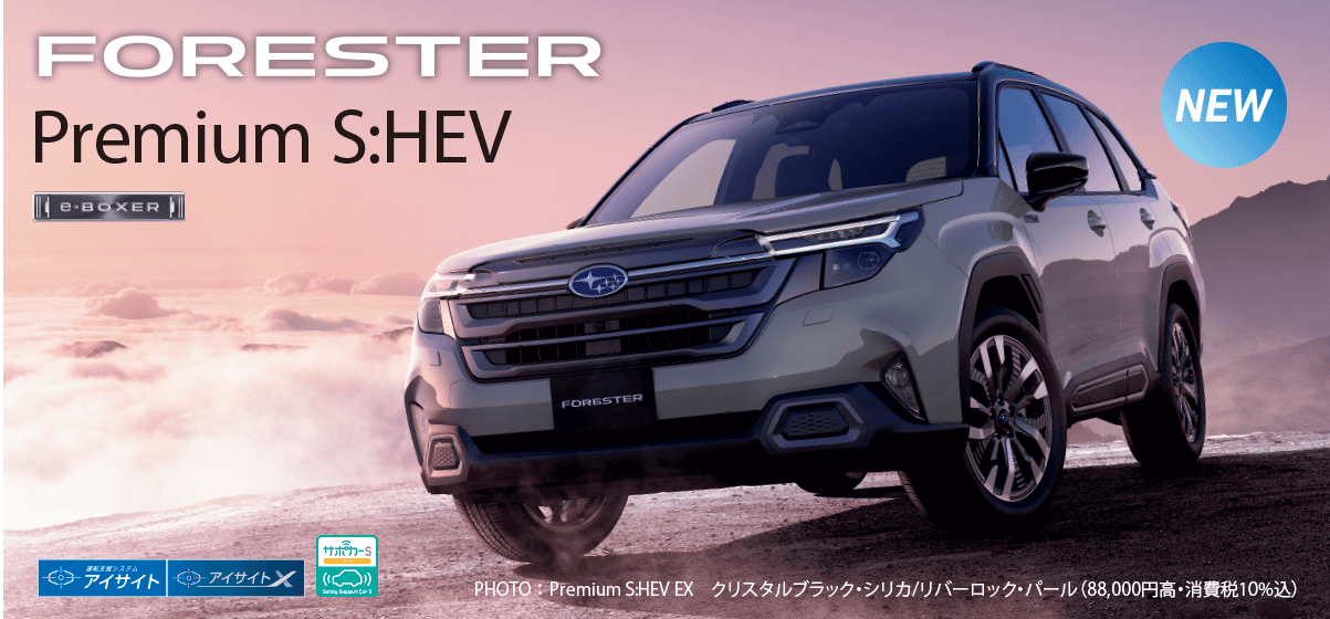 FORESTER Premium S:HEV