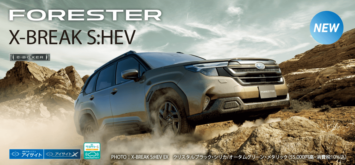 FORESTER X-BREAK S:HEV