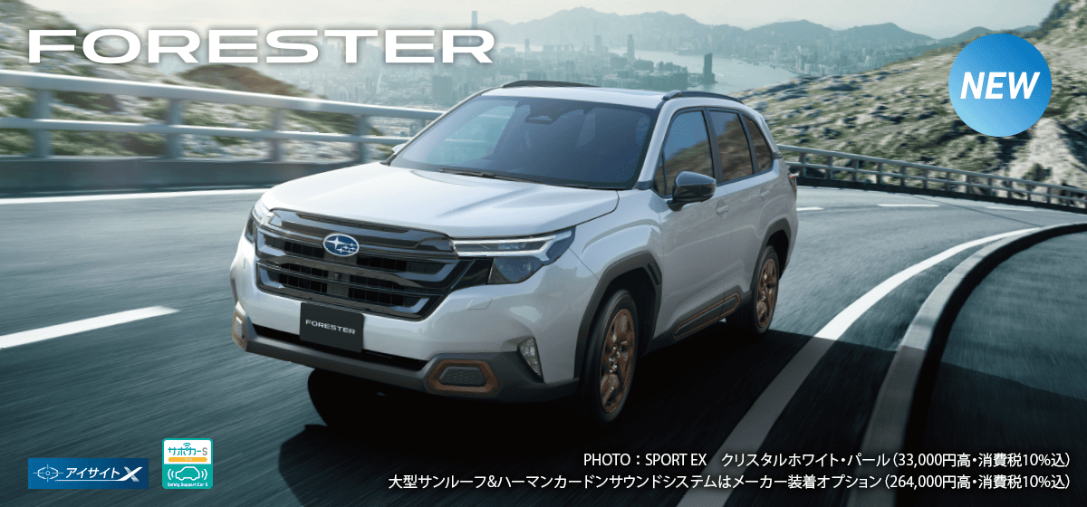 FORESTER