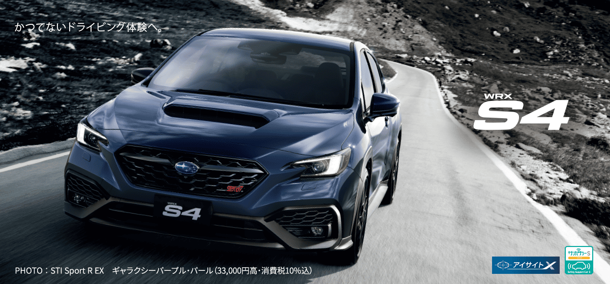 WRX S4