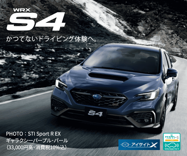 WRX S4
