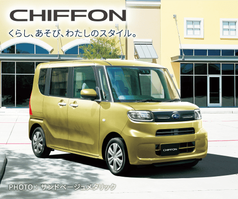 CHIFFON G