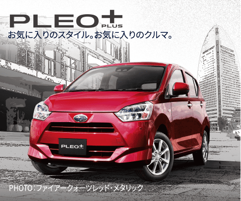 PLEO+