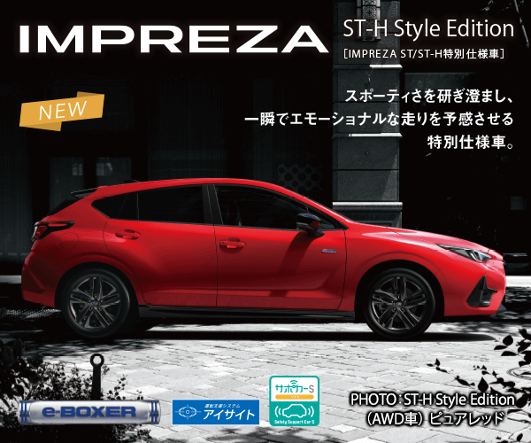 IMPREZA ST-H Style Edition