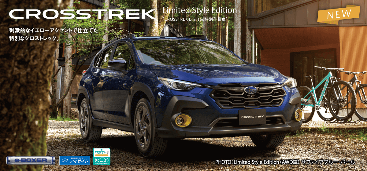 CROSSTREK Limited Style Edition