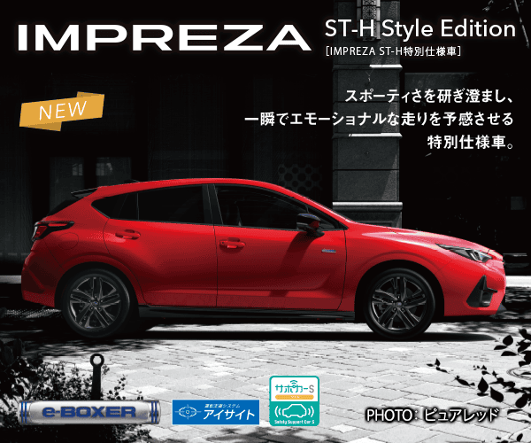 IMPREZA ST-H Style Edition