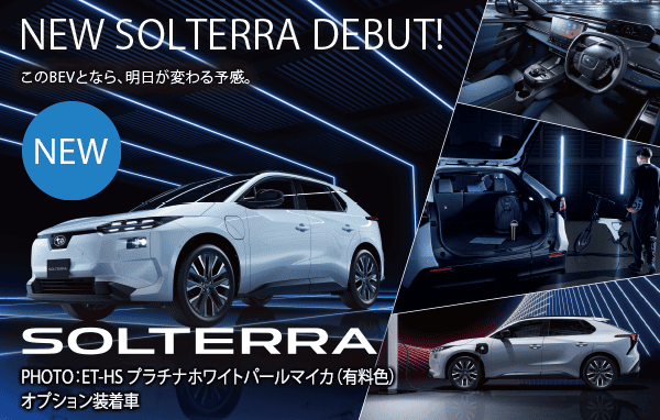 NEW SOLTERRA DEBUT!
