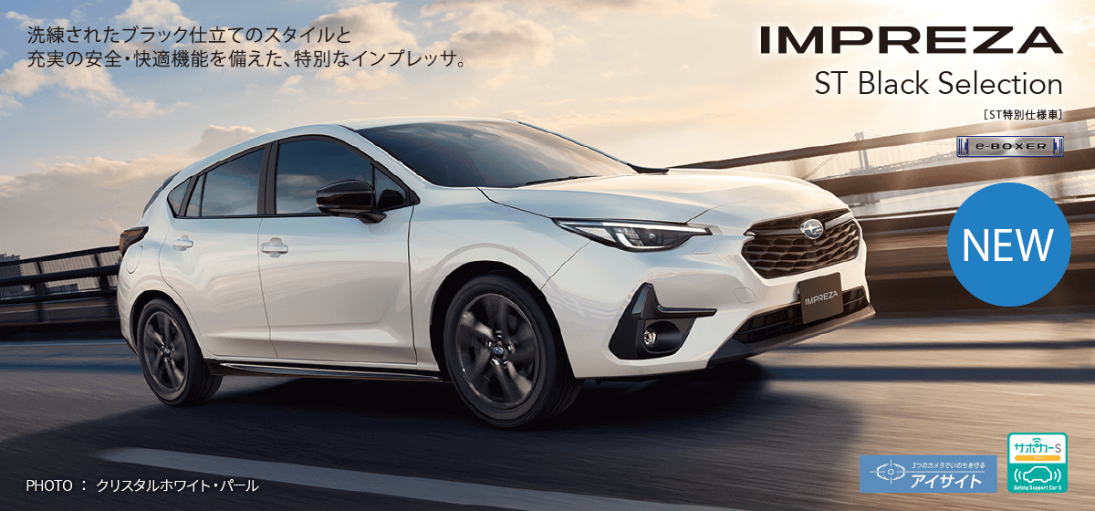 IMPREZA ST Black Selection