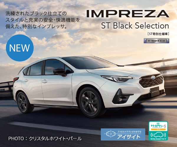 IMPREZA ST Black Selection