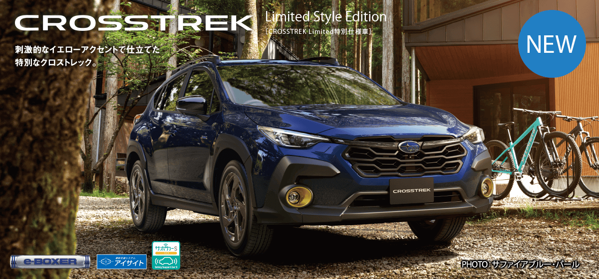 CROSSTREK Limited Style Edition