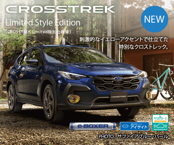 CROSSTREK Limited Style Edition